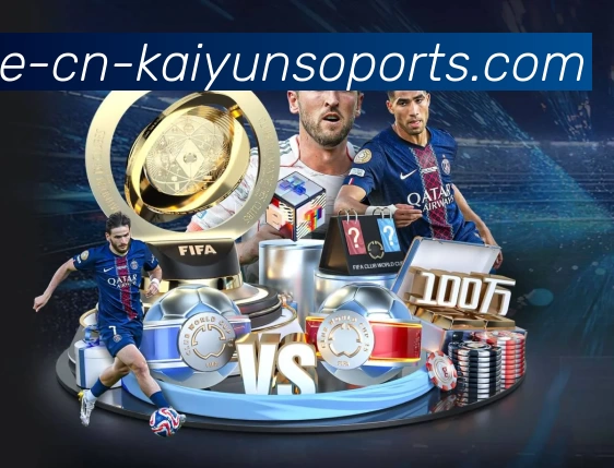kaiyun.com 品牌合作