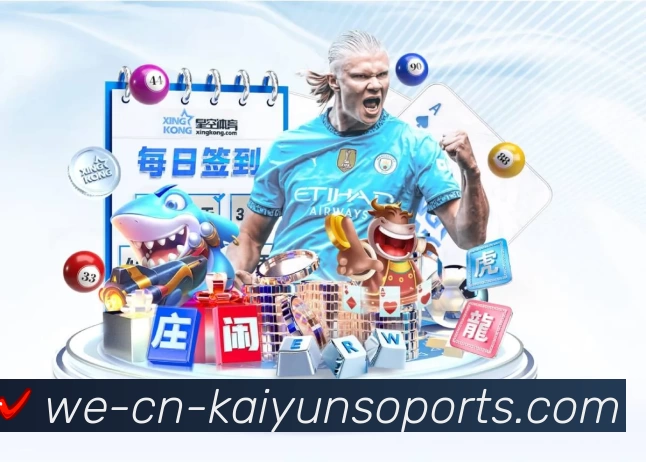体育平台欢迎图